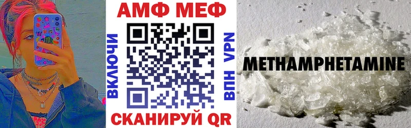 это телеграм Среднеуральск Амфетамин 98%