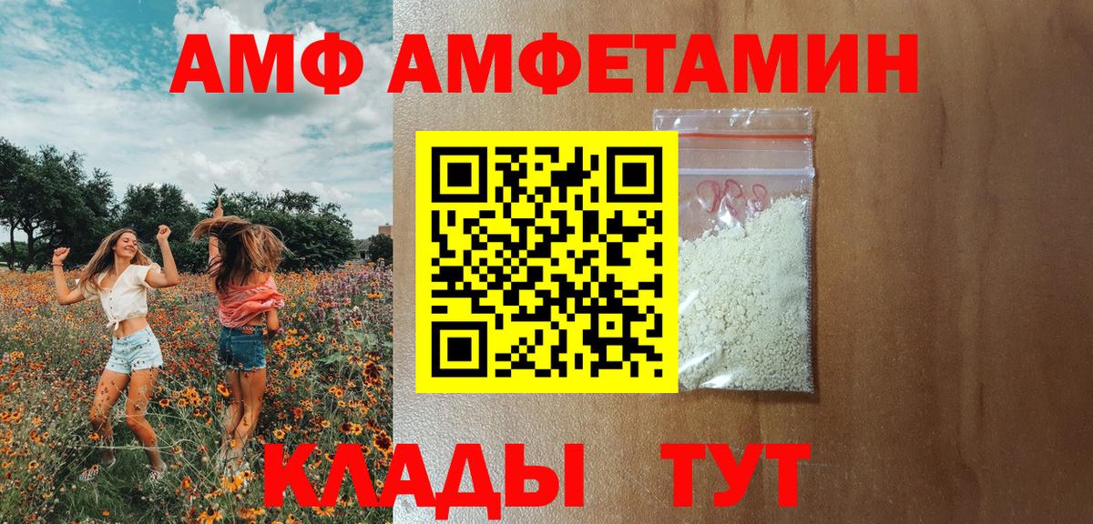 Среднеуральск  АМФ Premium  Вход с VPN 
