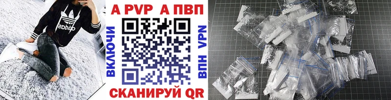 A-PVP крисы CK  Среднеуральск 