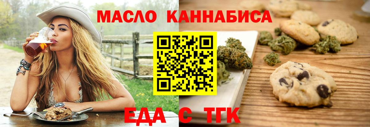 Canna-Cookies конопля Среднеуральск