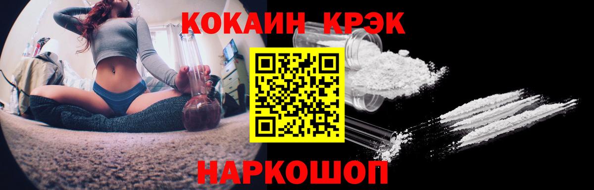 Кокаин  COCAIN Эквадор  Вход с VPN  COCAIN 98%  Среднеуральск 