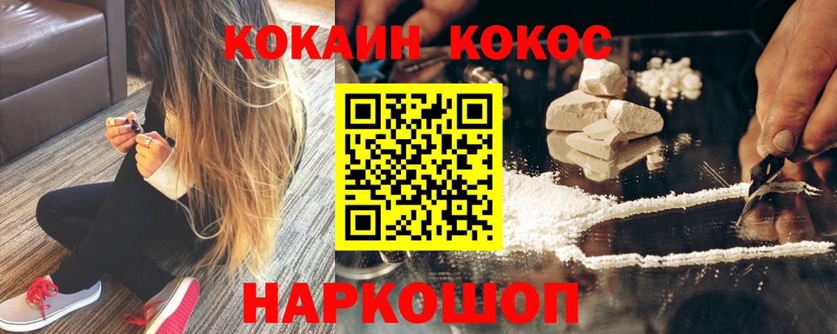 Cocaine 97% Среднеуральск