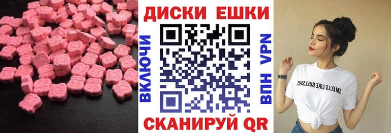 darknet официальный сайт  mega маркетплейс  Среднеуральск  Экстази MDMA 