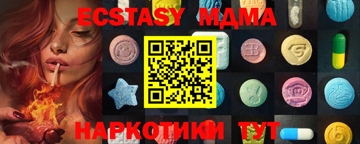 darknet официальный сайт  Ecstasy  Вход с VPN  Экстази louis Vuitton  ЭКСТАЗИ диски  Среднеуральск 