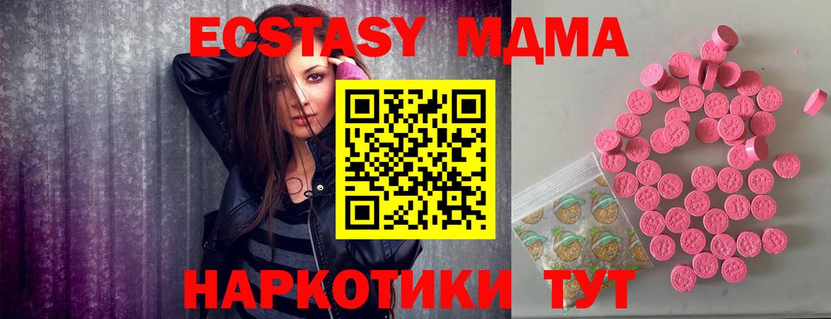 Экстази TESLA Среднеуральск