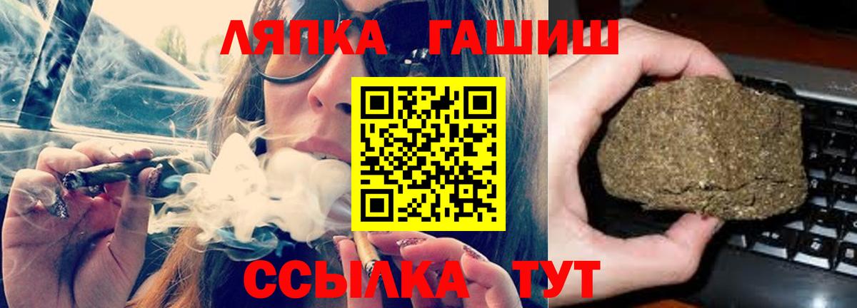 ГАШ Изолятор  Гашиш  ГАШИШ 40% ТГК  Среднеуральск  Вход с VPN 