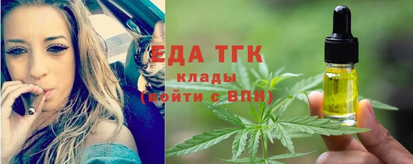 кокаин перу Бронницы