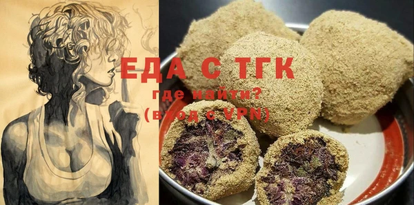 кокаин перу Бронницы
