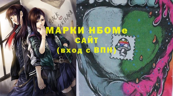 мет Верхнеуральск