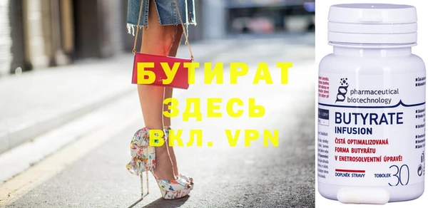 мет Верхнеуральск