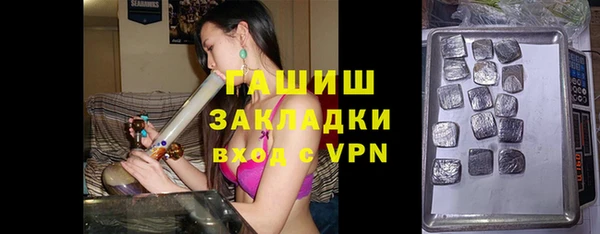 ALPHA-PVP Бородино