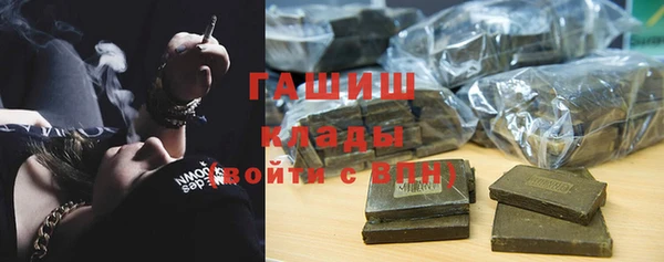 ALPHA-PVP Бородино
