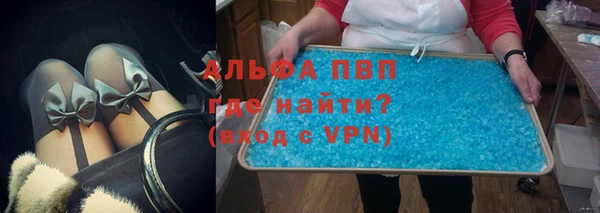 молекула духа Верхний Тагил