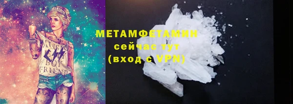 кокаин перу Бронницы