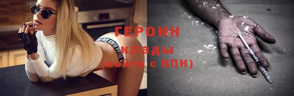 кокаин перу Бронницы
