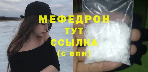 стаф Волосово