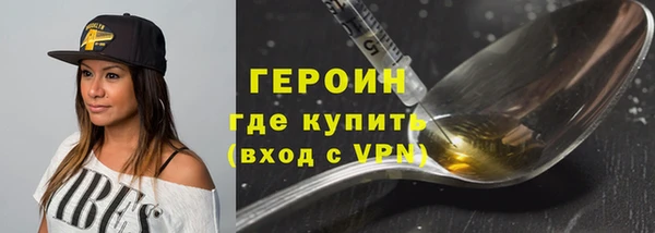 кокаин перу Бронницы