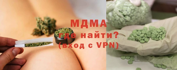 ешки Волоколамск