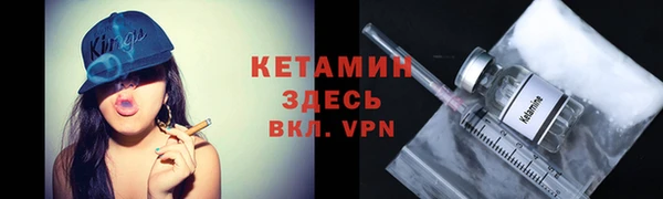 молекула духа Верхний Тагил
