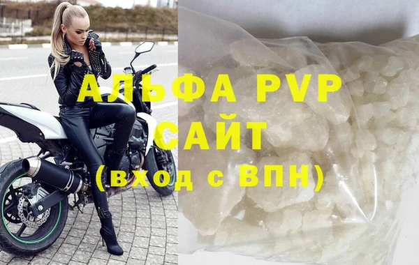 молекула духа Верхний Тагил