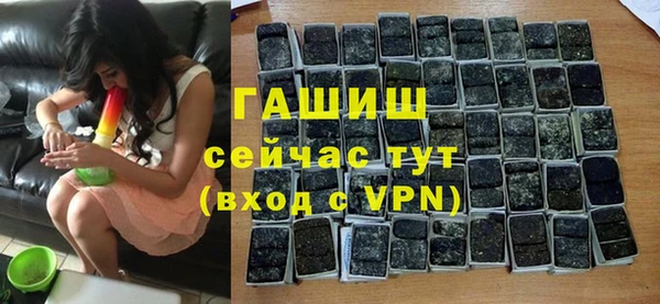 кристаллы Володарск