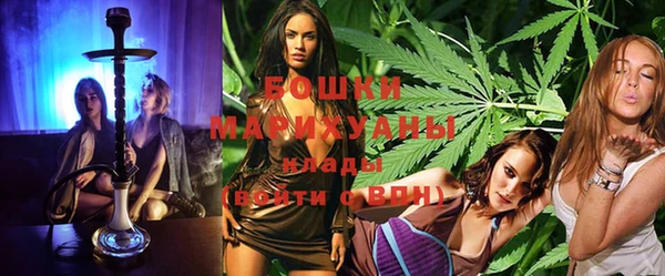 ALPHA-PVP Бородино