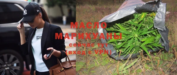 ешки Волоколамск