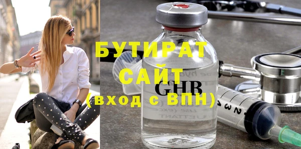 альфа пвп VHQ Снежногорск