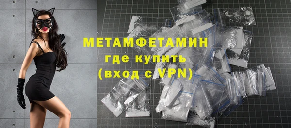 мет Верхнеуральск