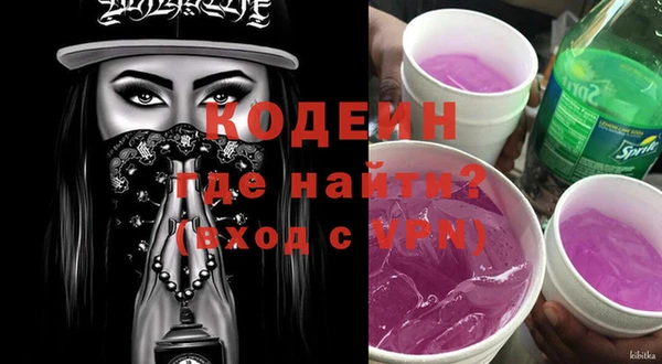 кокаин перу Бронницы