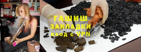 ешки Волоколамск