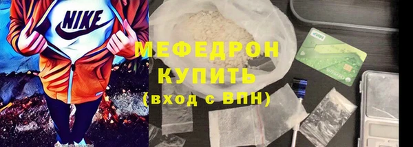 молекула духа Верхний Тагил