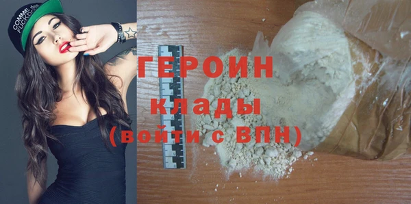 ALPHA-PVP Бородино