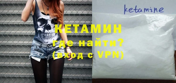 кокаин перу Бронницы