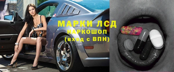 кокаин перу Бронницы