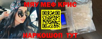 МДМА Кинель