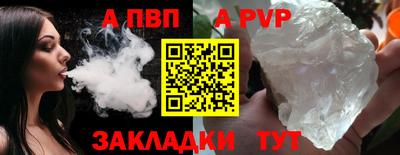 спайс Кимры