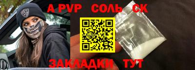 МДМА Кинель