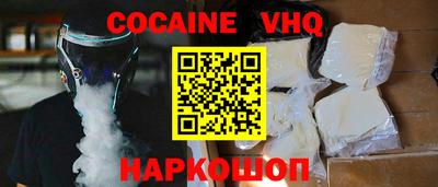 МДМА Кинель