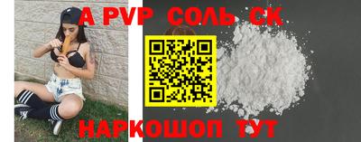 МДМА Кинель