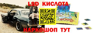 МДМА Кинель