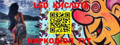 МДМА Кинель