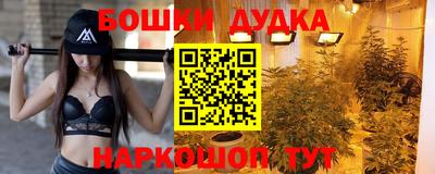 МДМА Кинель