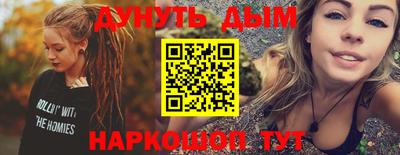 спайс Кимры
