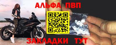 МДМА Кинель