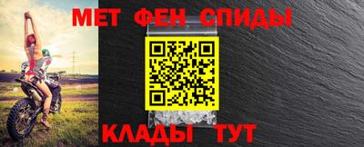 МДМА Кинель