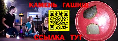 МДМА Кинель
