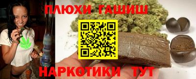 МДМА Кинель