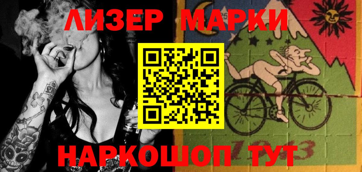 LSD-25 экстази кислота  Лсд 25 экстази кислота  Вход с VPN  Среднеуральск 