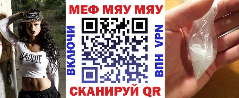 Меф 4 MMC  Среднеуральск 